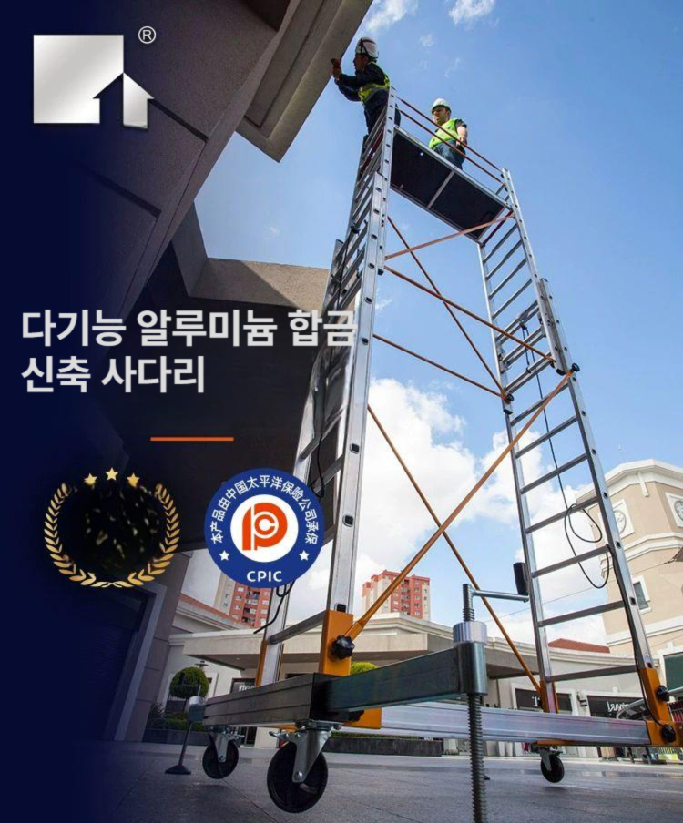 알루미늄 합금 비계 6.1m 접이식 사다리 공중 승강 작업대 건설 엔지니어 피티 - 상세 이미지 3