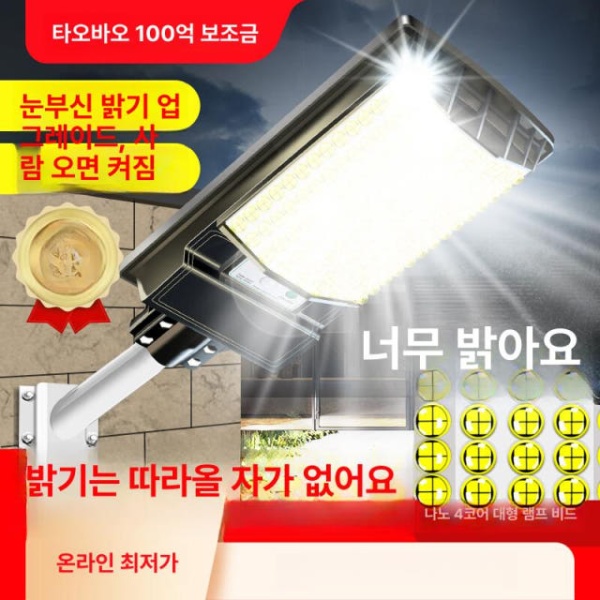 최강 자동 스폿용접기 8000W 수리 고출력 태양광 정원등 용접기 - 상세 이미지 2