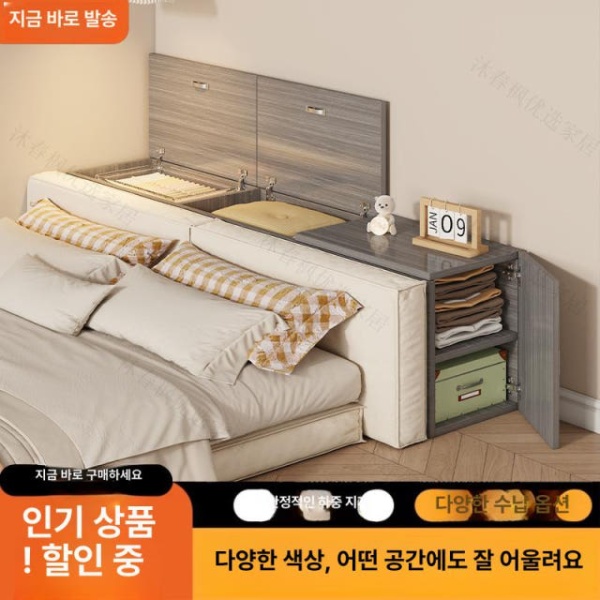 실용적인 침실 원목 틈새 협탁 미니 수납장 선반 침대 사이드테이블 - 상세 이미지 3