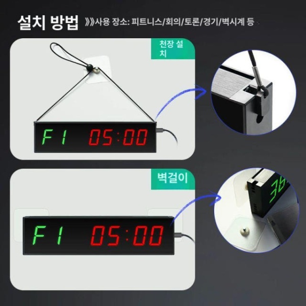 스마트 타이머 디지털 카운트다운 소켓 계란 전문 요리 퇴직 체육관 - 상세 이미지 3