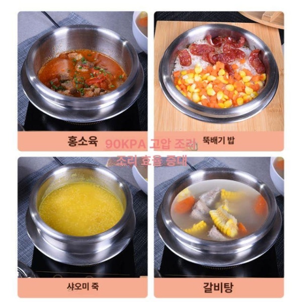 프리미엄 미니 압력밥솥 스테인레스 솥밥 악세사리 압력솥 압력솥밥 - 상세 이미지 5