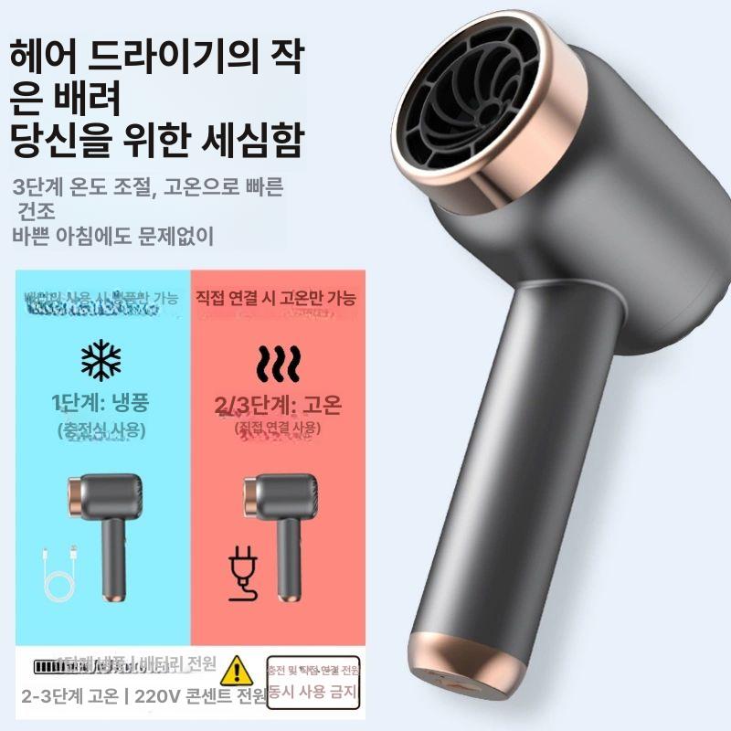 무선 헤어 드라이기 초경량 선없는 충전식 여행용 저소음 엘레강트 퍼플 냉풍 플러그인 - 상세 이미지 3