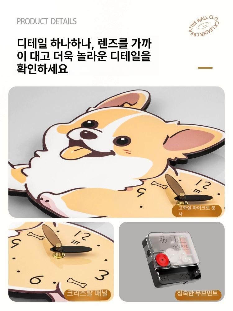 강아지 벽 시계 거실 걸이 비숑 집들이 선물 무드등 무소음 고양이 - 상세 이미지 5