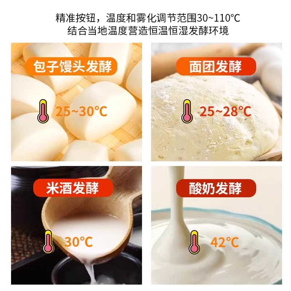 업소용 발효기 찐빵 제빵 토스트 찜기 트레이 캐비닛 8단 - 상세 이미지 5