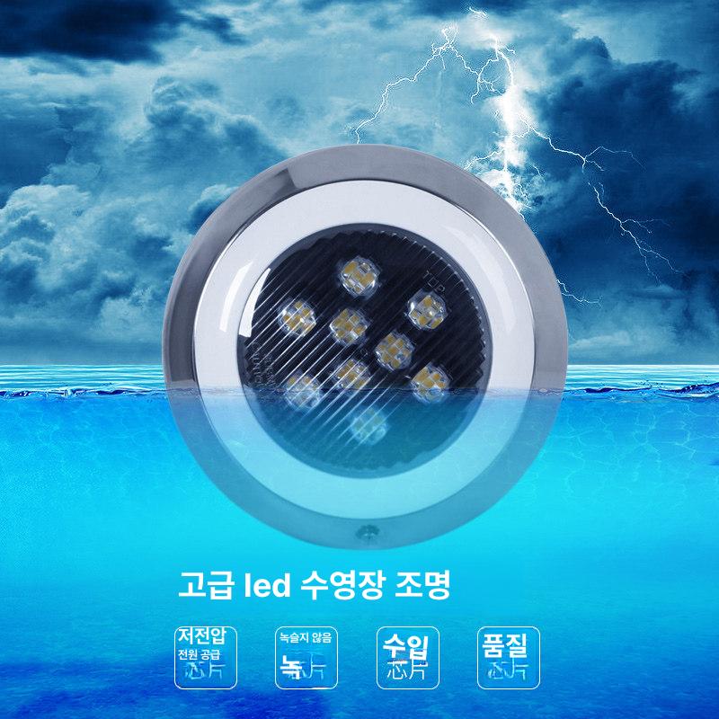 야외 수영장 벽걸이형 저전압 수중등 조명 풀빌라 업소용 수질 정수펌프 스키머 대형 난간 - 상세 이미지 5