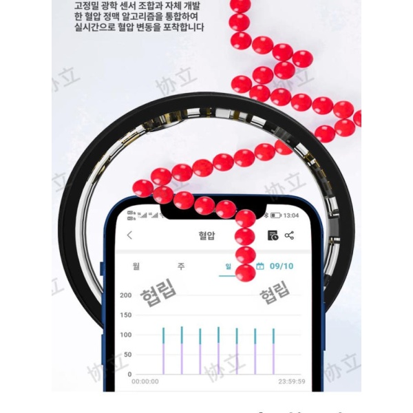 최첨단 스마트링 혈당 심박수 혈압 건강 모니터링 연속혈당측정기 카본 섬유 링 측정 - 상세 이미지 5