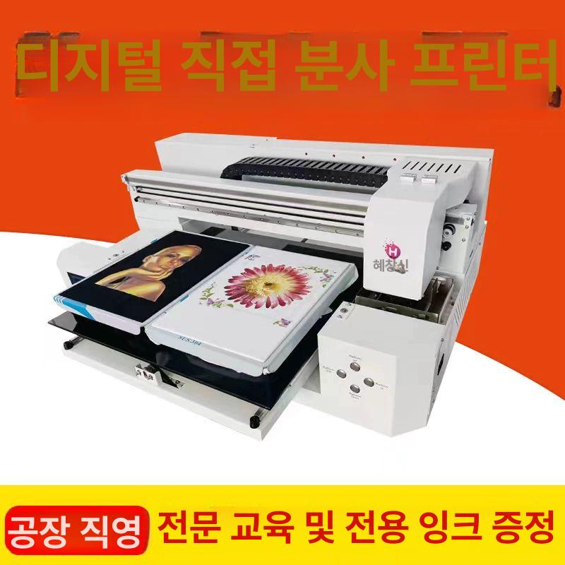 프린팅 인쇄기 프레스기 티셔츠 제작 나염 로고 의류 듀얼 워크스테이션 디지털 프린터 기본구성 - 상세 이미지 2