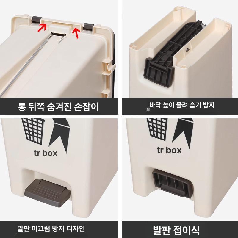 대형 페달 쓰레기통 폐기물휴지통 바퀴 대용량 풋 15L 발판 E (베이지화이트) - 상세 이미지 4