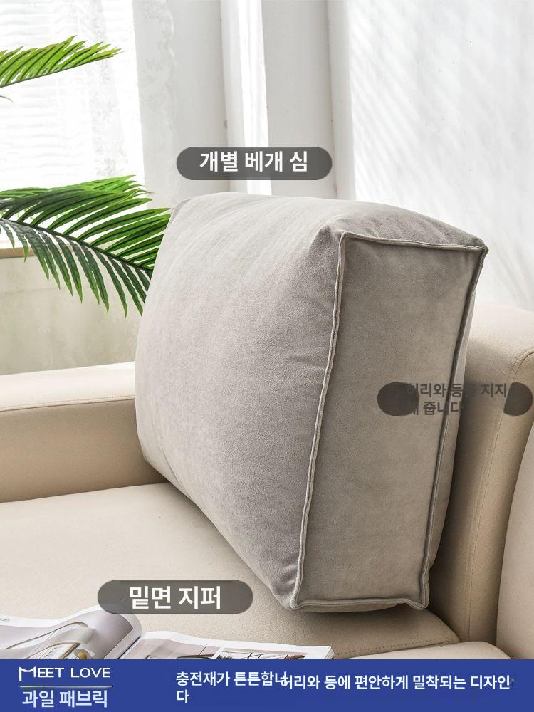 침대 헤드쿠션 직사각형 등받이쿠션 고탄력 북유럽 소파 셰닐 3D 직사각형 분리형 커버 나도그레이 90x12x45cm - 상세 이미지 4
