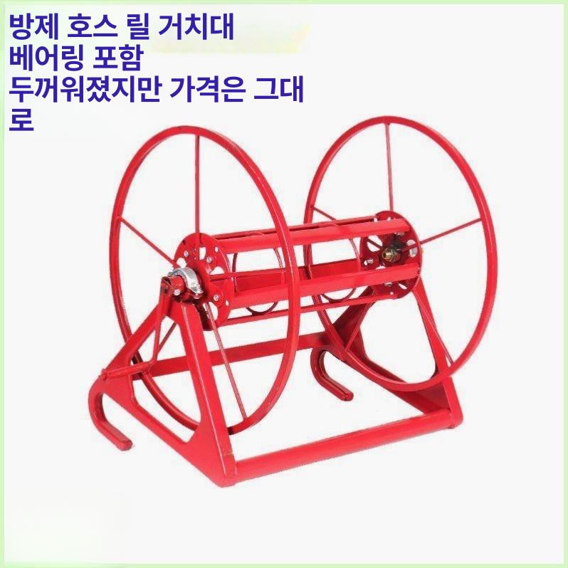 호스릴 거치대 농업용 점적 호수 튜브릴 와인더 고압 수도관 농사 - 상세 이미지 3