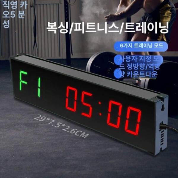 스마트 타이머 디지털 카운트다운 소켓 계란 전문 요리 퇴직 체육관 - 메인 이미지