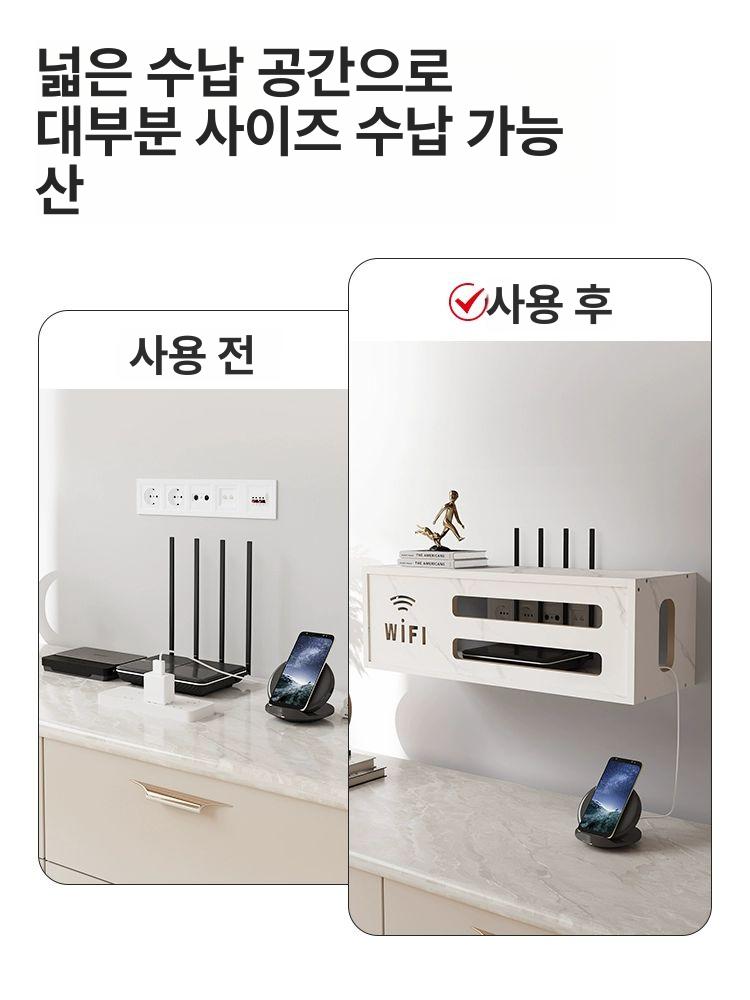 티비 정리함 콘센트 셋톱박스 덮개 선정리 공유기 커버 수납함 - 상세 이미지 3