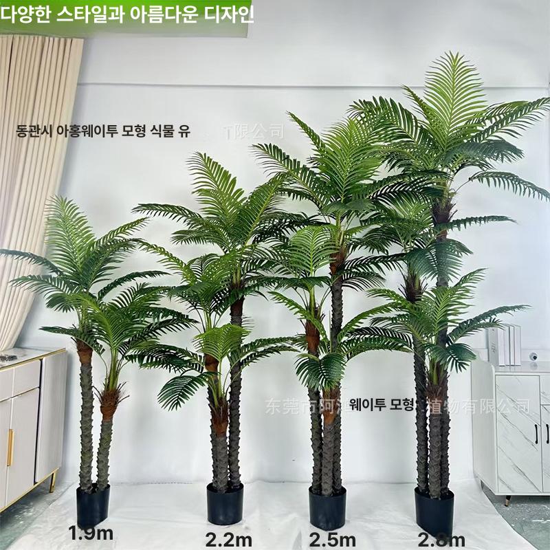 대형 실내외 인조 나무 장식용 그린 플랜트 1.9m 다중 가지 니들 - 상세 이미지 2