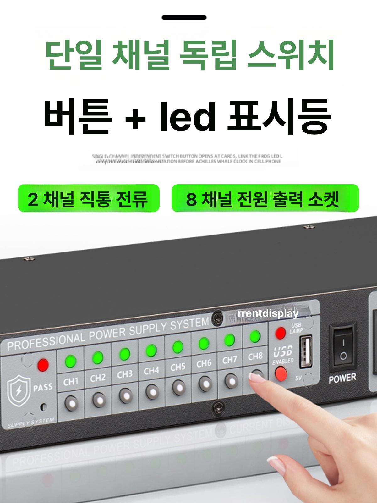 전원기 전원공급기 컨트롤러 부품 음향 DXR999 이미지 6