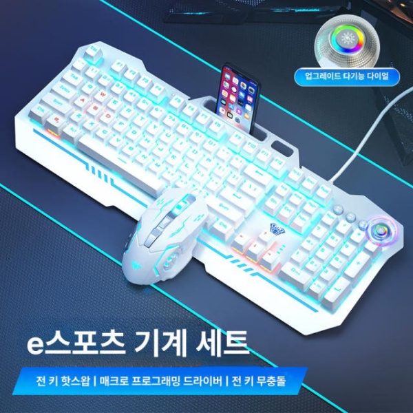 최강 독거미 게이밍 키보드 마우스 세트 블랙 블루 축 노트북 데스크탑 - 상품 이미지