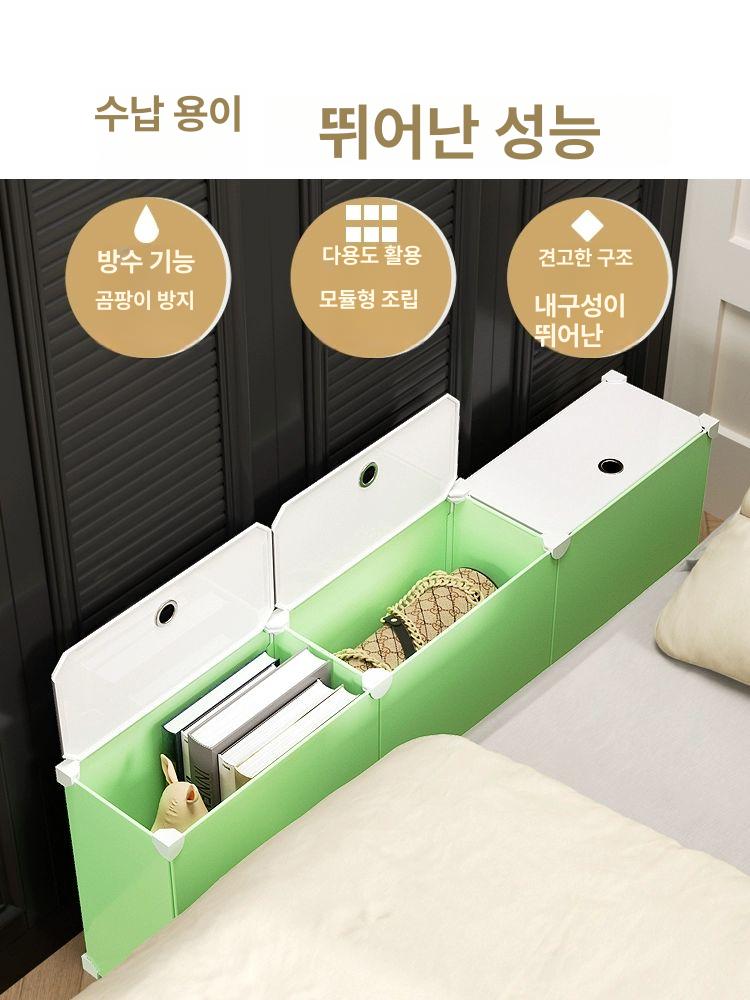 침대 선반 사이드 틈새 수납장 침실 베드 협탁 인테리어 정리함 - 상세 이미지 5