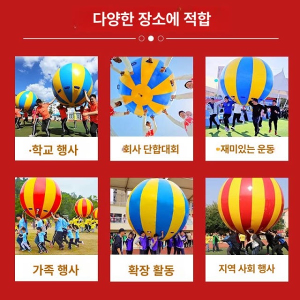 최고의 투명 볼 굴리기 레크레이션 체육대회 레저 대형 에어 - 상세 이미지 2