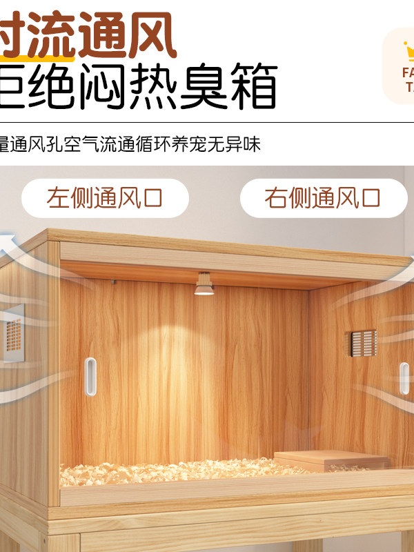 메추리 사육장 하우스 고슴도치 조류 부화기 케이지 월넛 조명 투명창 부화케이스 - 상세 이미지 4