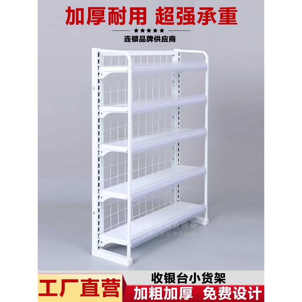 과자 진열대 선반 마트 슈퍼마켓 용 매장 간식 수납 보관대 65x60 - 상세 이미지 2