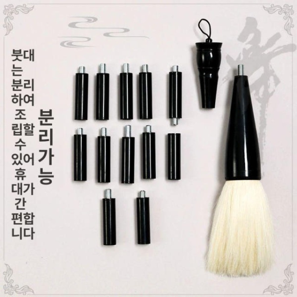 최고급 공연용 초대형 태극 대형붓 화방 속발송 물붓 - 상세 이미지 4