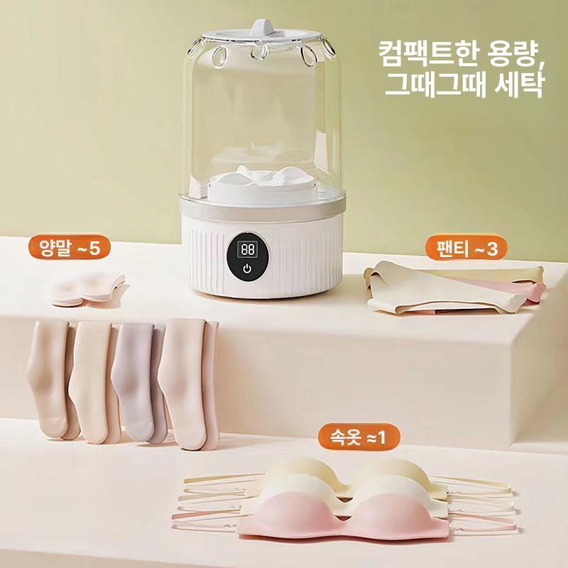 휴대용 초소형 초미니 양말 속옷 세탁기 아기옷 [체험판 - 브라이트문화이트] - 상세 이미지 4
