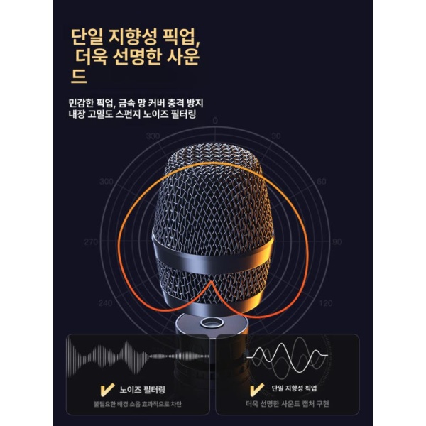 최신 휴대용 블루투스 마이크 무선 가정용 노래방 야외용 스피커 겸용 - 상세 이미지 3