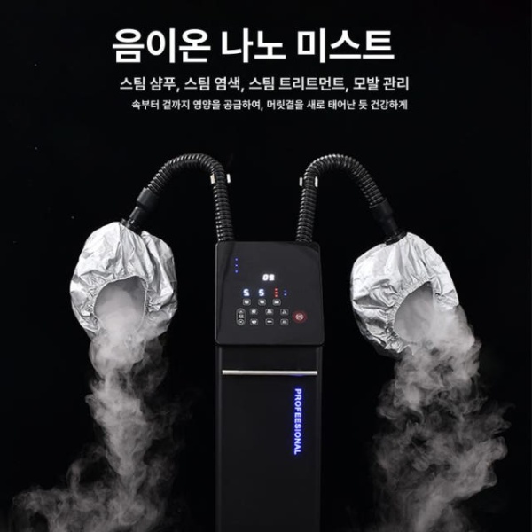프리미엄 두피 스티머 가정용 클리닉 미스트기 헤어샵 두피마사지기계 두피스캐너 - 상세 이미지 3