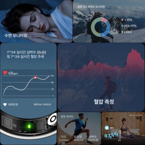 프리미엄 스마트링 혈당 심박수 건강 모니터링 연속혈당측정기 방수 블루투스 혈압 산소 수면 커플 - 상세 이미지 3