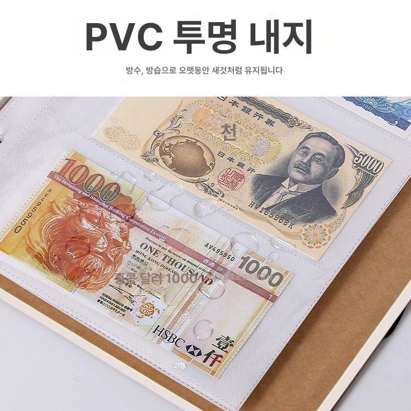 동전 지폐 보관 콜렉터북 주화 모델 우표 수집책 컬렉션 동전 수집집 - 동그란 타임 동전 40장 + 동전 5장 이미지 6