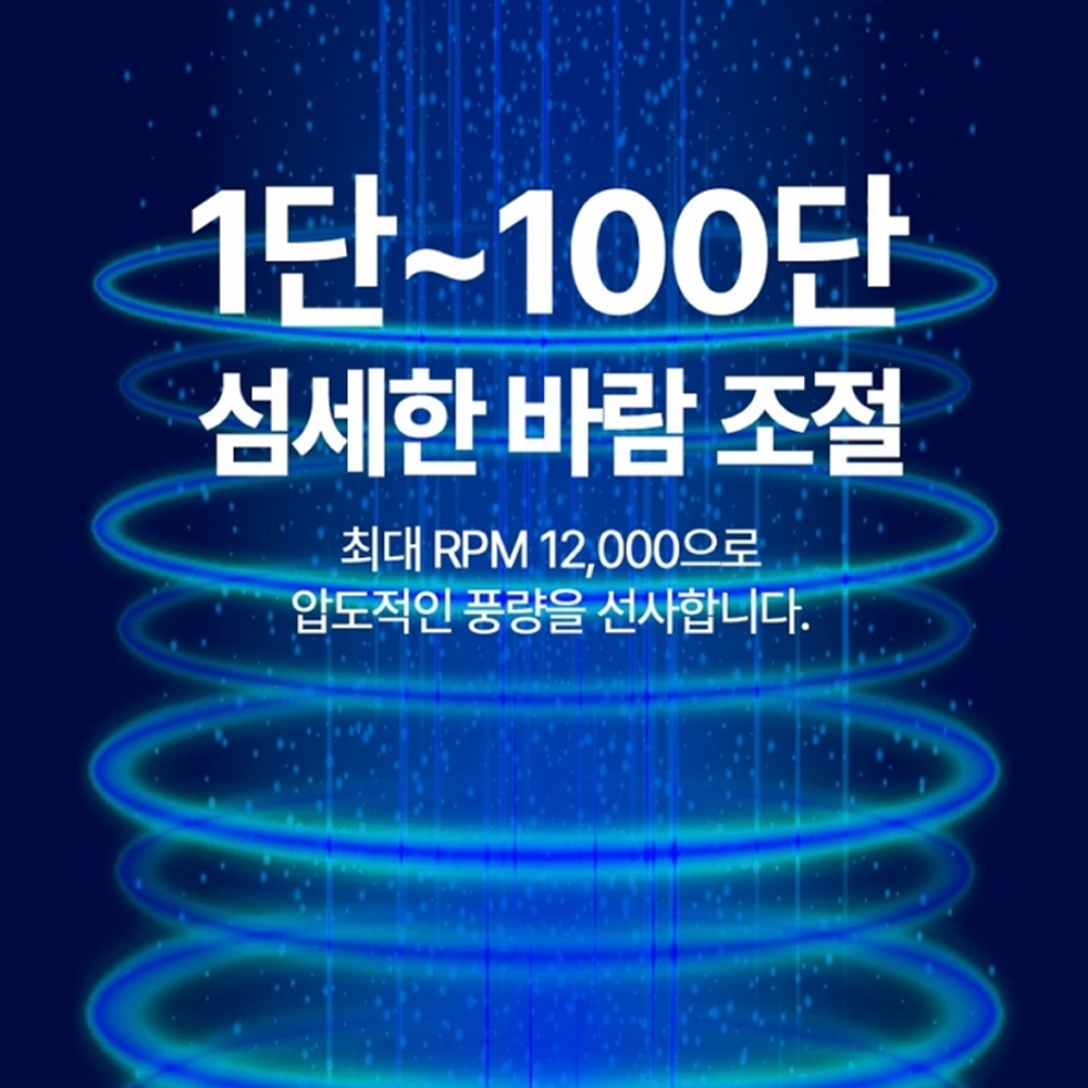 모노큐브 BLDC 100단 휴대용 핸디 무선 써큘레이터형 5엽 선풍기 C충전 2000mAh - 상세 이미지 3