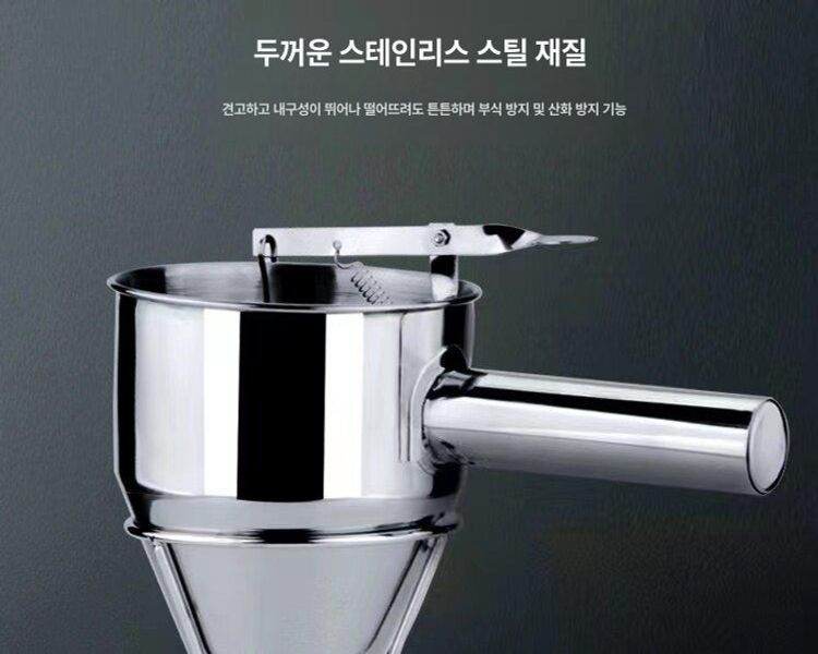 반죽 주입기 스텐 구멍 디스펜서 8mm 제과 타코야끼 1.2l - 상세 이미지 2