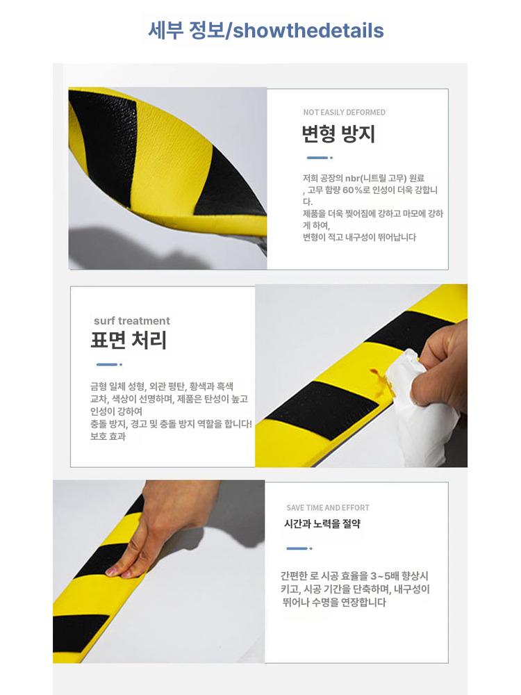 충돌 방지 스펀지 스티커 접착식 벽 패드 보호 모서리 폼 경고 기둥 코너 - 상세 이미지 3