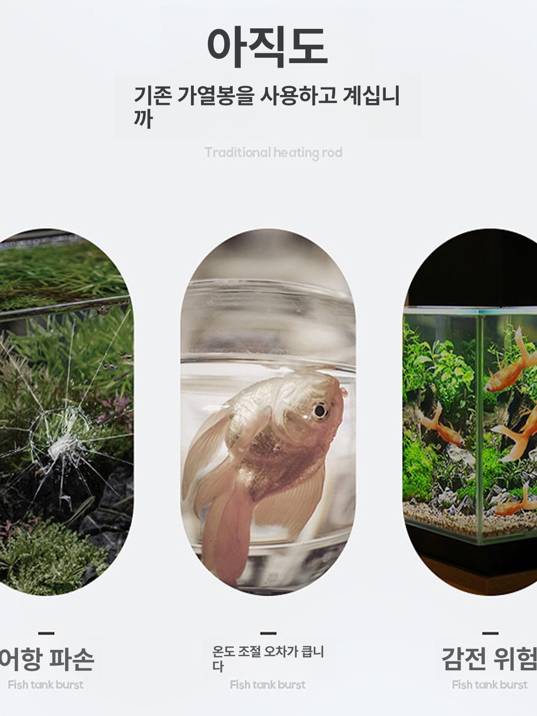 어항히팅봉 미니 온도조절 히팅로드 소형팬 자동 스텐 저소음 정온 가열 이미지 6