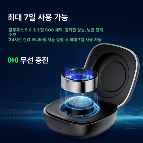 프리미엄 스마트링 연속혈당측정기 건강 모니터링 방수 무선 충전 심박수 혈중 온도 데이터 - 상세 이미지 5