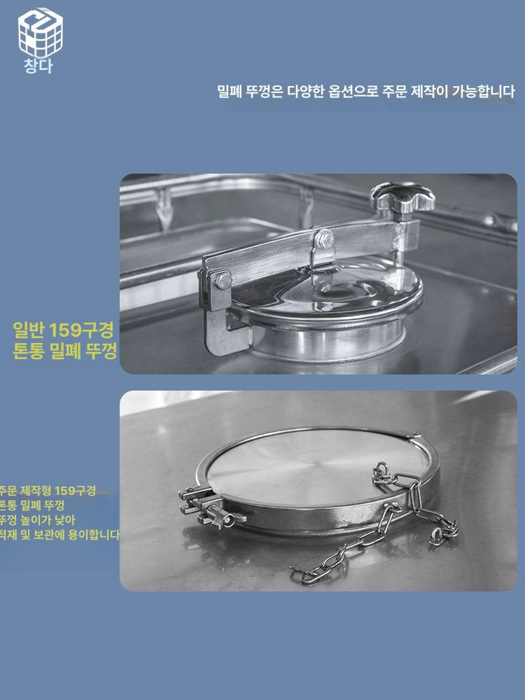 스텐 드럼통 304 기름통 발효통 저장통 식용유 우유통 주류 대용량 효소 - 상세 이미지 5