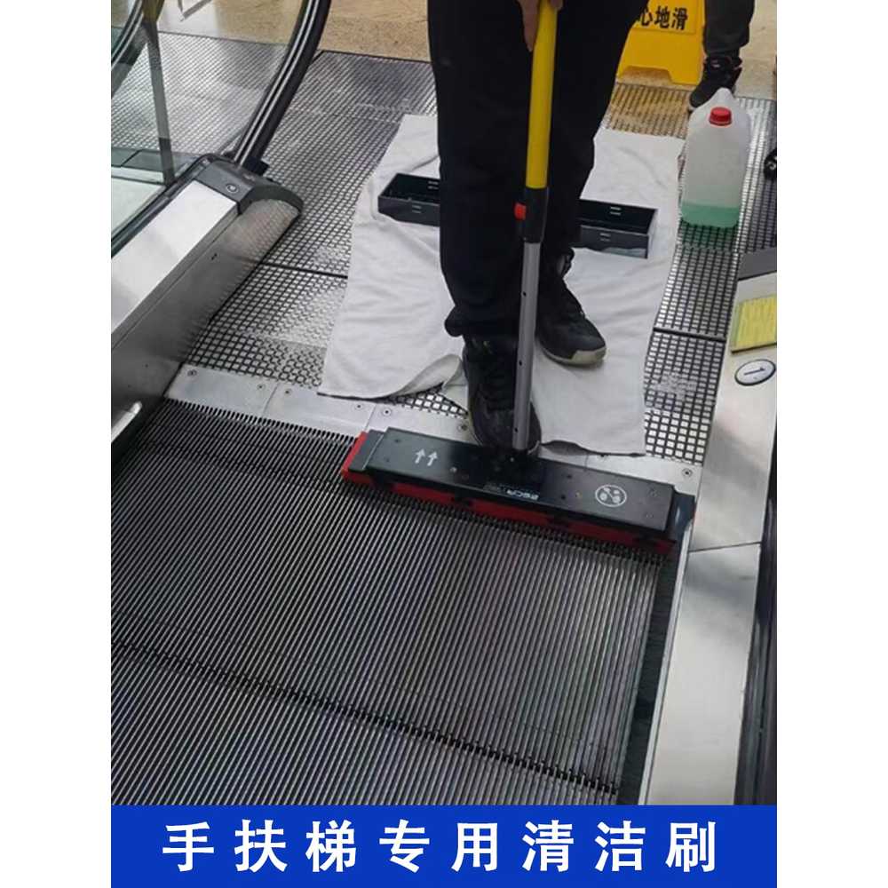 청소 솔 에스컬레이터 쇼핑몰 전동 용 특수 공항 브러쉬 60cm V자 - 상세 이미지 3