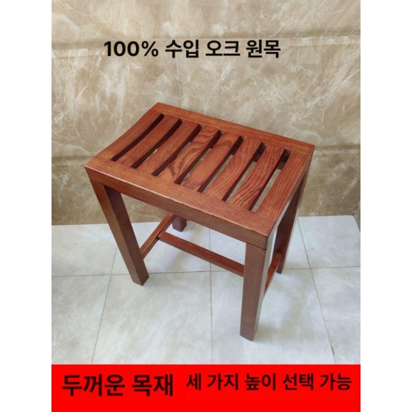 프리미엄 원목 방수 사우나 의자 대기실 미끄럼방지 노인 휴게실 - 상세 이미지 2