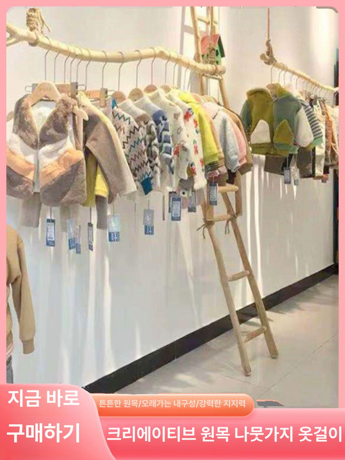 나뭇가지 행거 의류진열대 디스플레이 옷가게 인테리어 봉 포크 포함 80cm 기본구성 - 상세 이미지 3