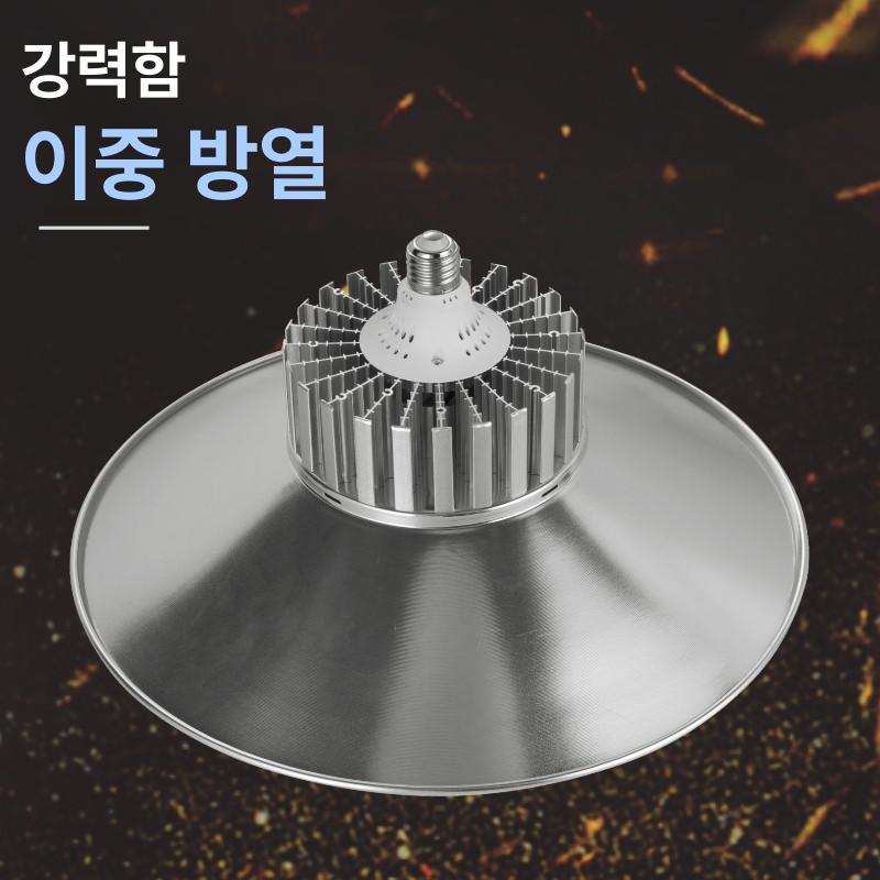 산업용 LED천장등 작업장 옥외 창고용 공장 체육관 넓은확산 원형 UFO형 알루미늄 방열 40W E27 - 상세 이미지 4