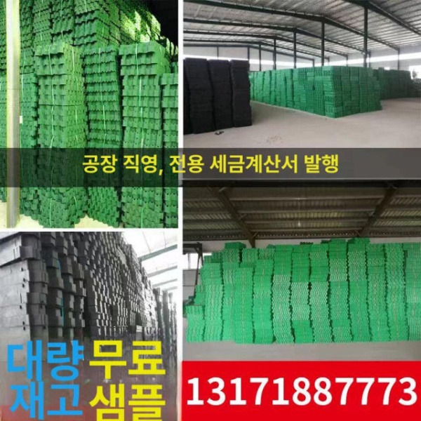 프리미엄 야외 주차장 펜션 공원 바닥 방부 베란다 잔디블록 - 상세 이미지 4