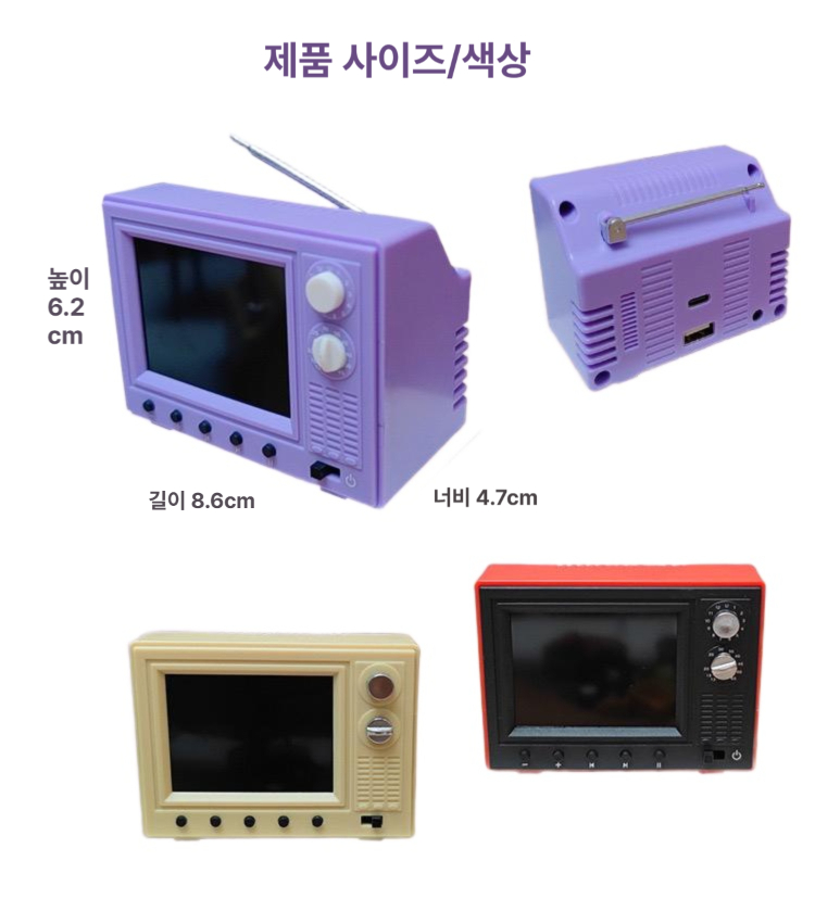 옛날티비 브라운관티비 노랑 초소형 흑백 미니 카메라 레트로티비 소품 복고풍 카페 - 상세 이미지 2