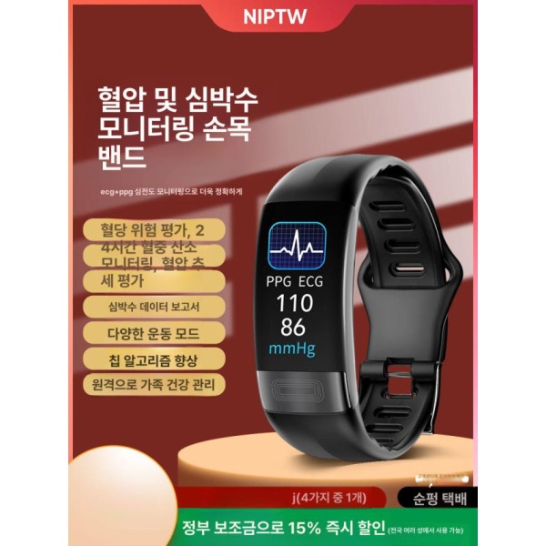 프리미엄 연속혈당측정기 스마트워치 고정밀 혈당 혈압 심박수 혈중산소 건강 모니터링 노인용 - 상세 이미지 2