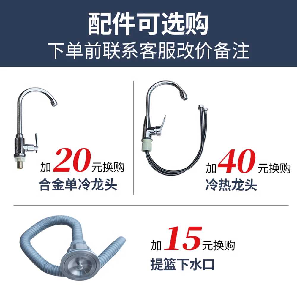 야외 개수대 스텐 세척대 보조 용 설거지 주방 싱크대 100x50 좌 - 상세 이미지 5