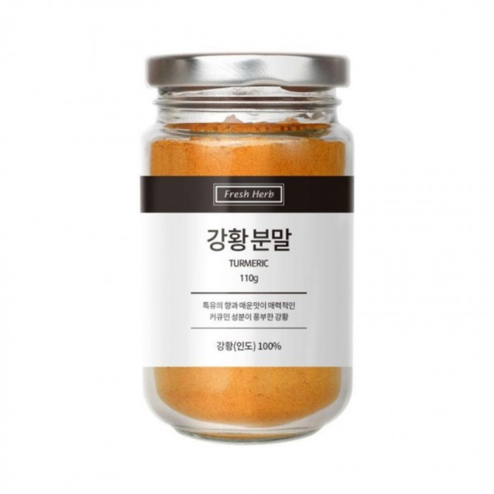 강황 분말 터머릭 110g 향신료 요리 재료 건강 식재료 - 상품 이미지