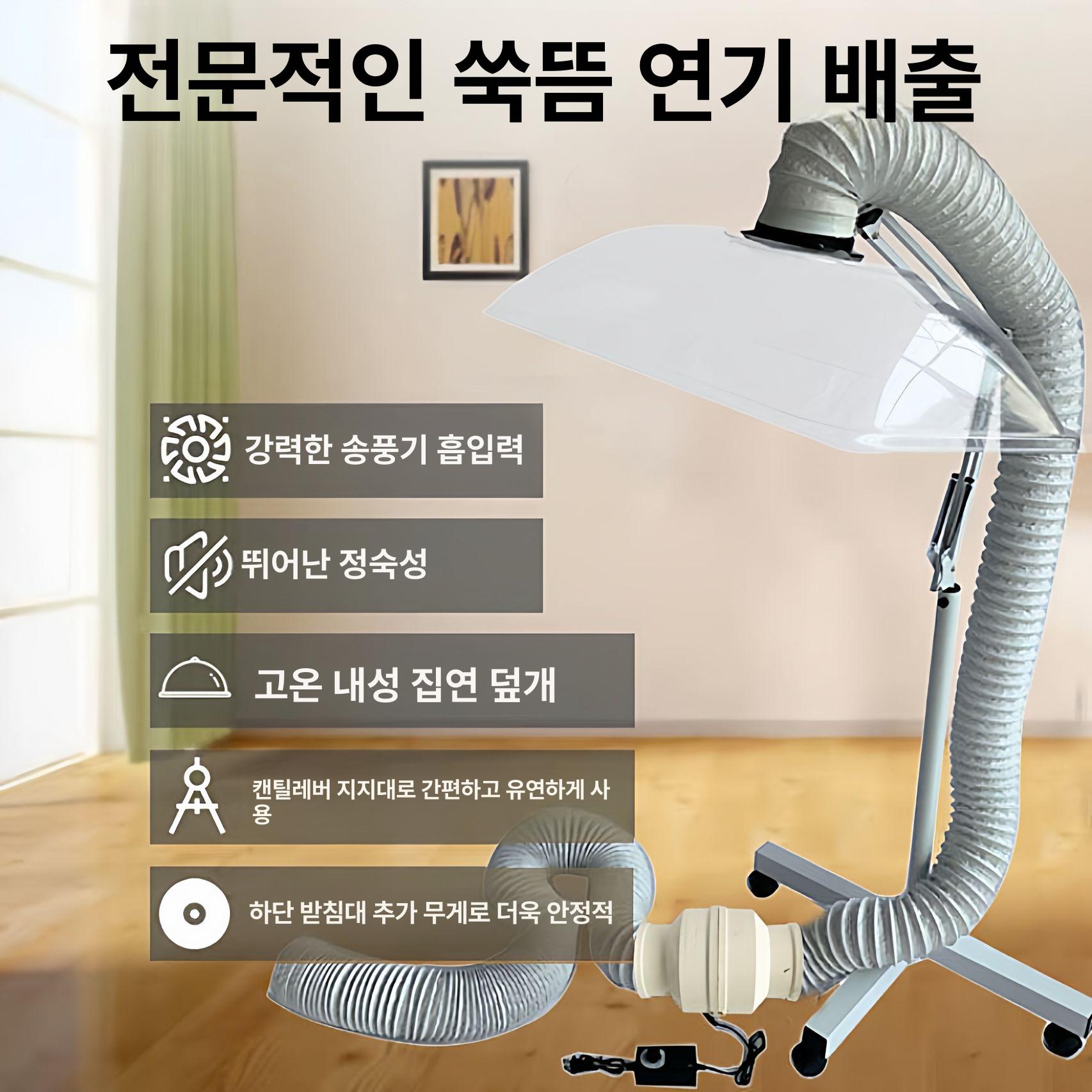 업소용 이동식 덕트팬 강력 배기 냄새제거 바베큐 환풍기 환기 시스템 - 상세 이미지 5