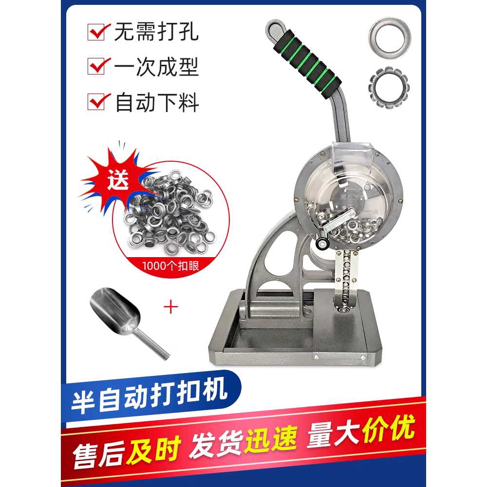 반자동 하도매 기계 현수막 광고 용 버튼 인쇄 펀칭 기계 10mm - 상세 이미지 3