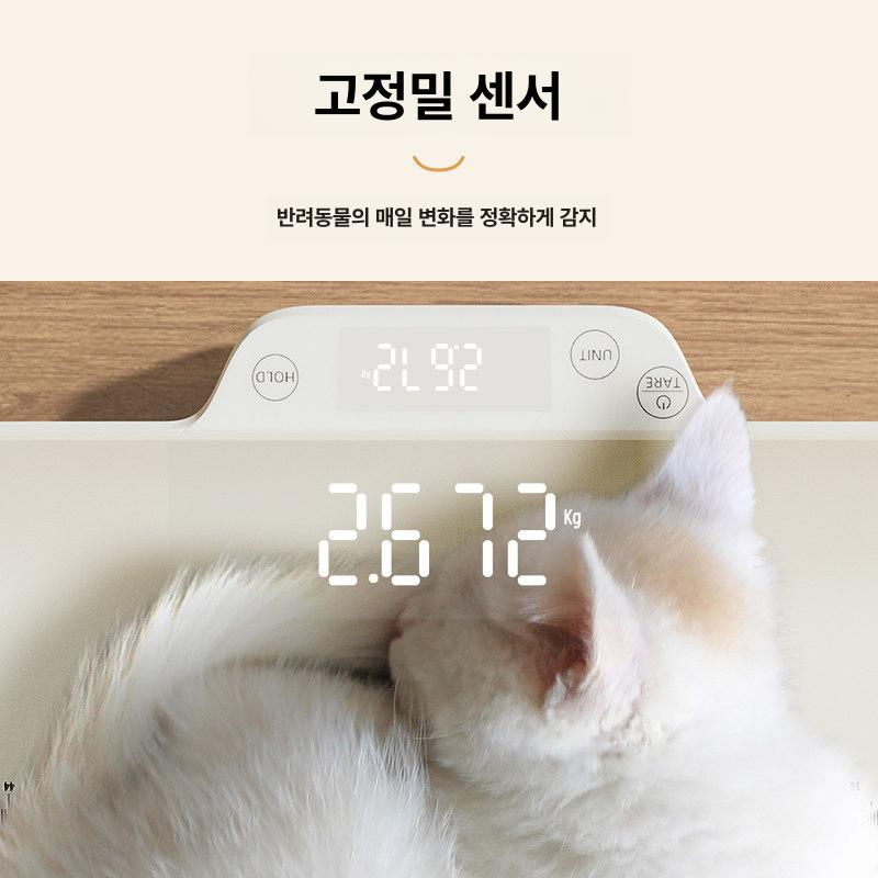소형 강아지 체중계 고양이 반려동물 B 전자저울 충전식 중형 반려동물 저울 [최대 30kg] - 상세 이미지 3