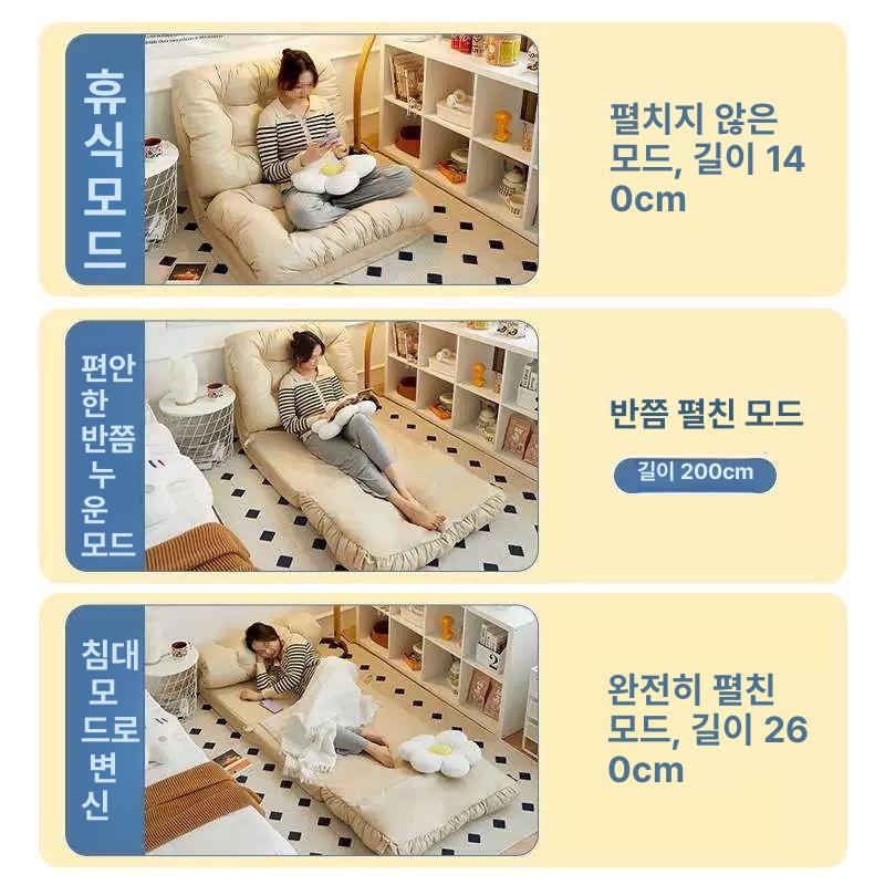 1인용 소파 자취방 원룸 접이식 바닥형 낮은 좌식 거실 침실용 1인 - 상세 이미지 2
