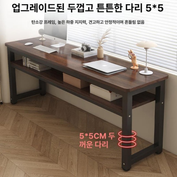 효율 공간활용 긴책상 장테이블 서재 베란다 간이 책장 테이블 - 상품 이미지