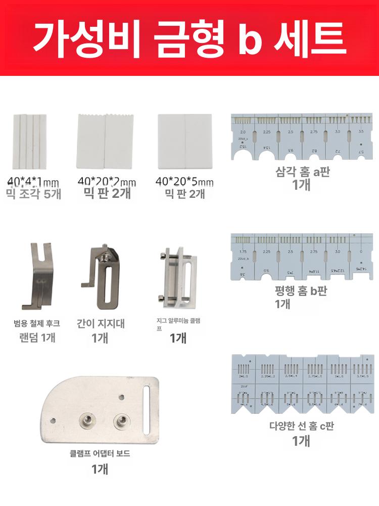 납땜기 키트 에어타입 충전식 USB 충전 인두 인두기 세트 A A+B보드각1개포함 - 상세 이미지 2